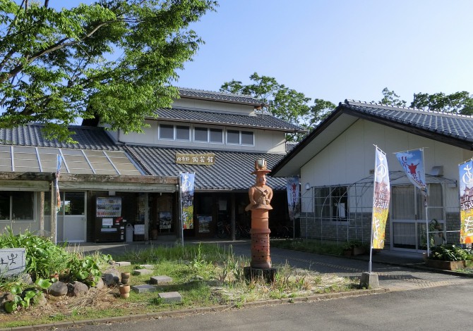 内原野陶芸館・ガラス工房