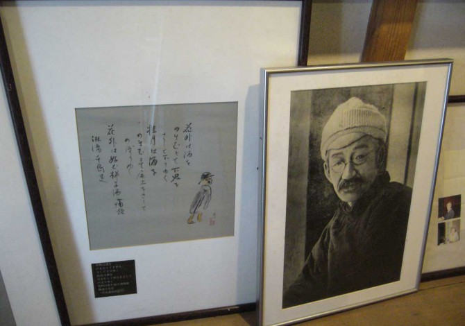 桂月館(資料館)