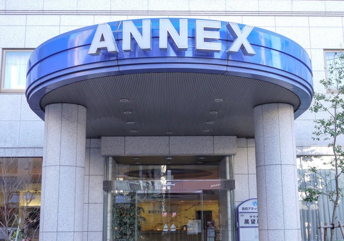 高知アネックスホテル