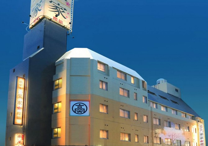 ホテル楽家 櫻舘