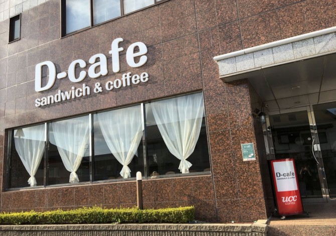 ビジネスホテル ダイワ