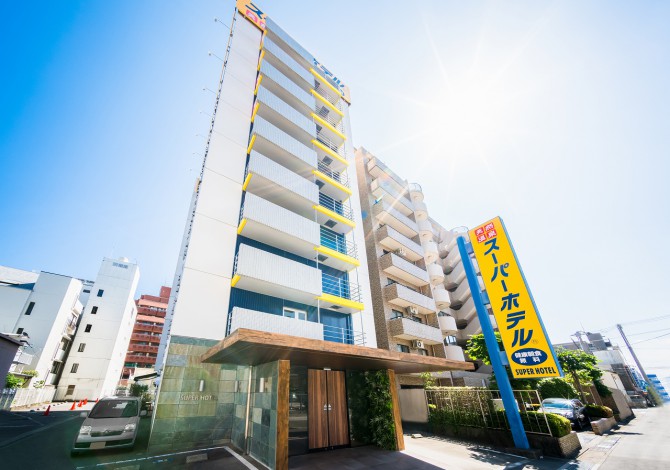 スーパーホテル高知天然温泉