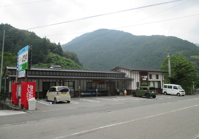 池川439(よさく)交流館