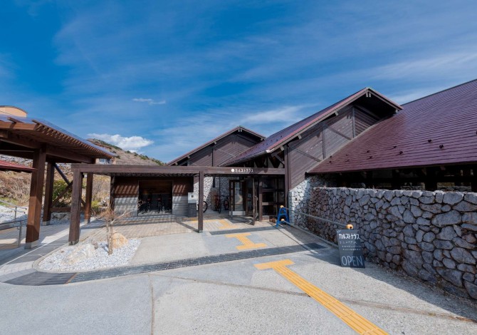 カルストテラス