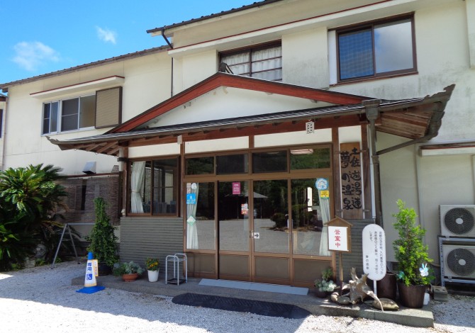 物部川のほとりの温泉宿 夢の温泉