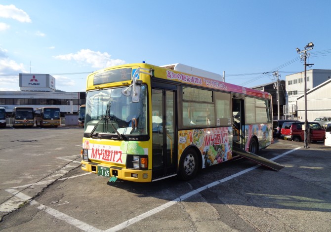 MY遊バス