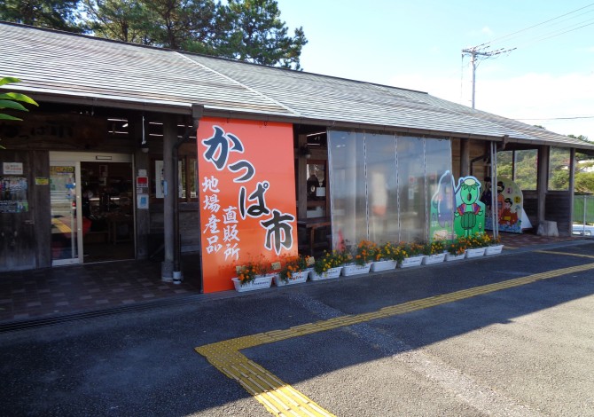 琴ヶ浜かっぱ市