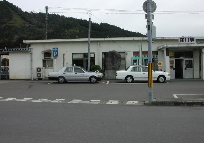 JR 窪川駅