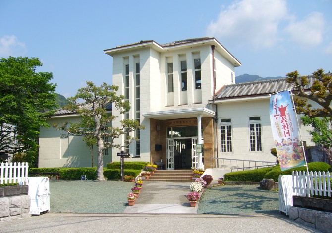 本山町立大原富枝文学館