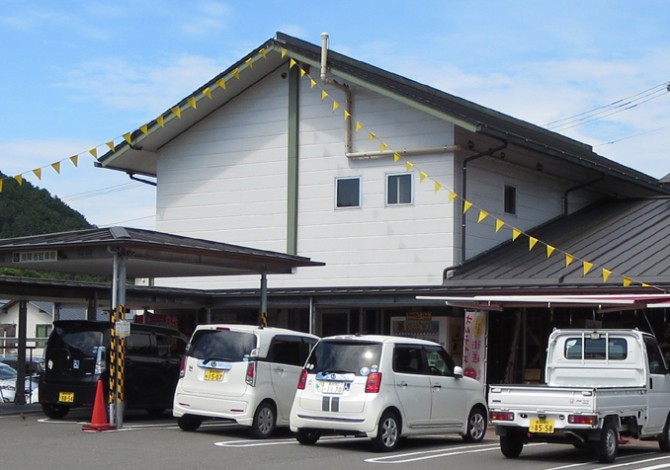 村の駅 ひだか