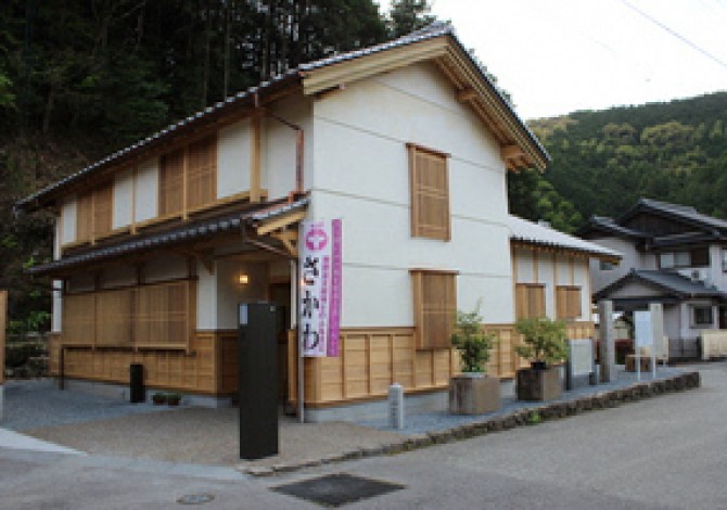 牧野富太郎ふるさと館