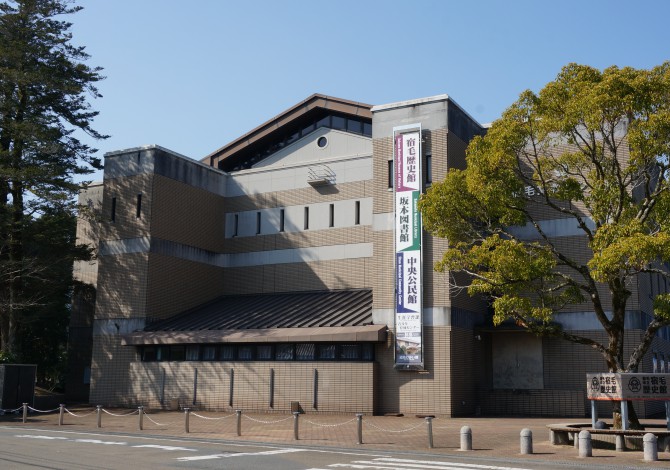 宿毛市立宿毛歴史館