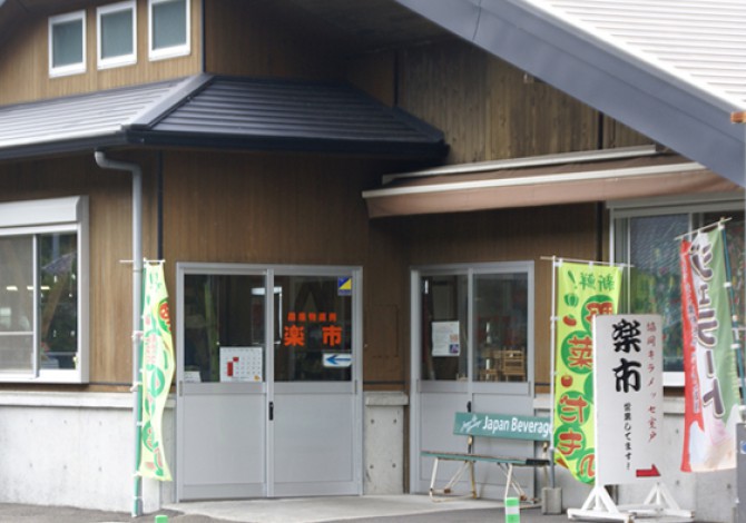 道の駅 キラメッセ室戸