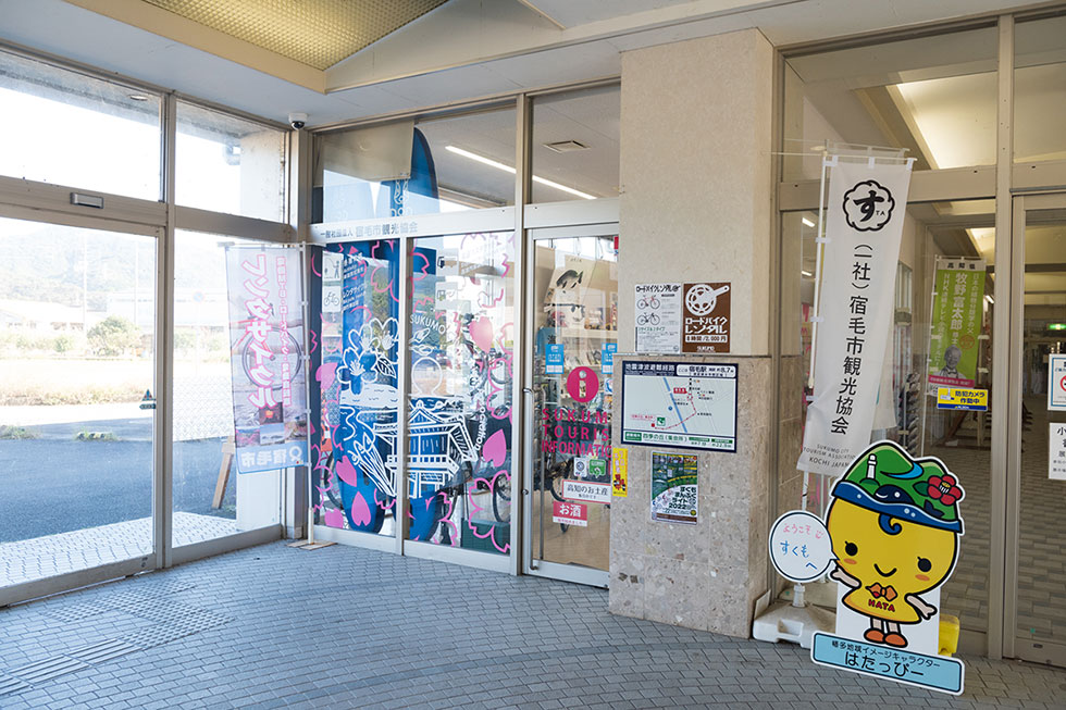 写真:宿毛市でファミリーフィッシング1