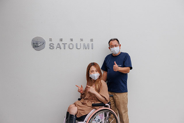 写真:高知県立足摺海洋館SATOUMI3