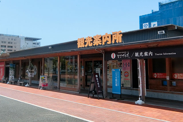 写真:こうち旅広場2