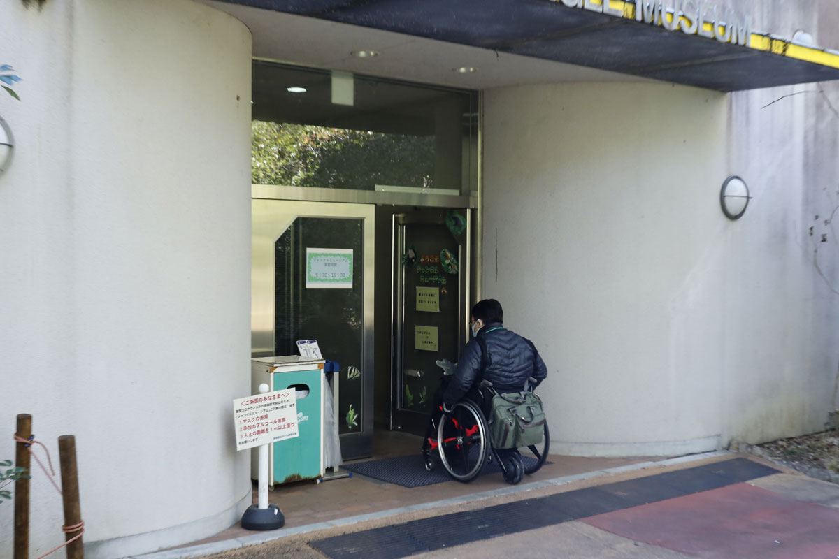 写真:高知県立のいち動物公園3