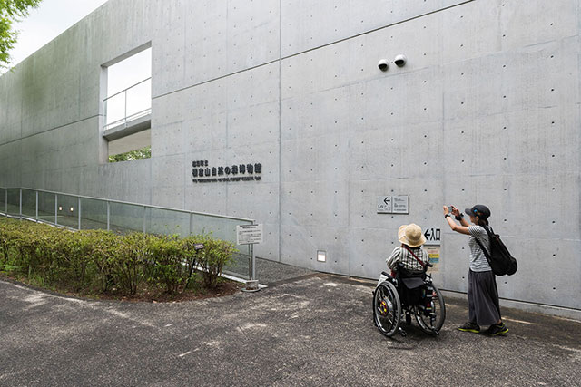 写真:横倉山自然の森博物館1