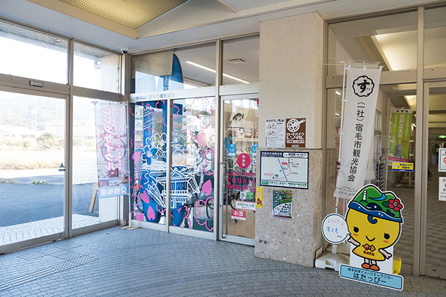 写真:宿毛湾 手ぶらでファミリーフィッシング1